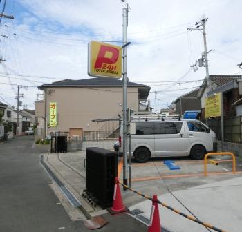 姫島駐車場