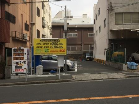 空清町駐車場