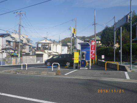 寺川駐車場