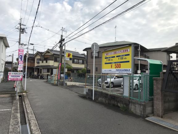 木田町駐車場