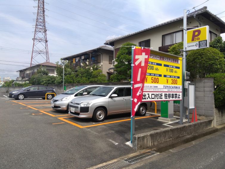 白川1丁目駐車場