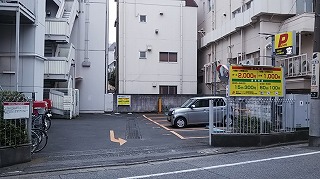 豊島要町駐車場