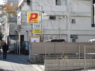 久米川栄町駐車場