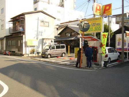 中道駐車場