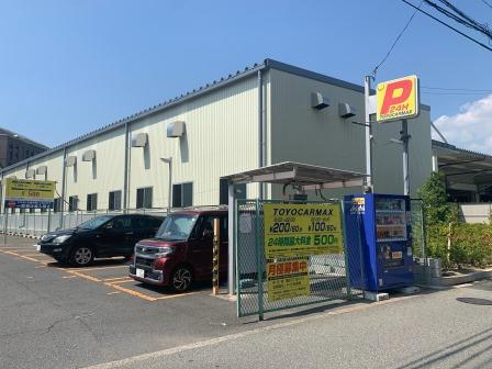 福町駐車場